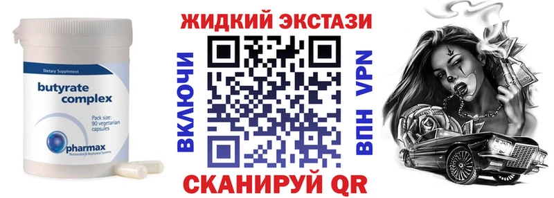 БУТИРАТ 1.4BDO Олёкминск