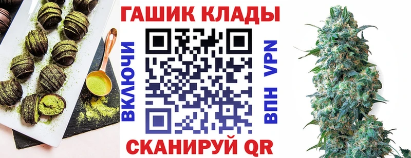 наркошоп  Олёкминск  Canna-Cookies конопля 