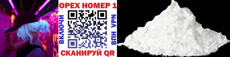 omg сайт  Олёкминск  КОКАИН 98% 