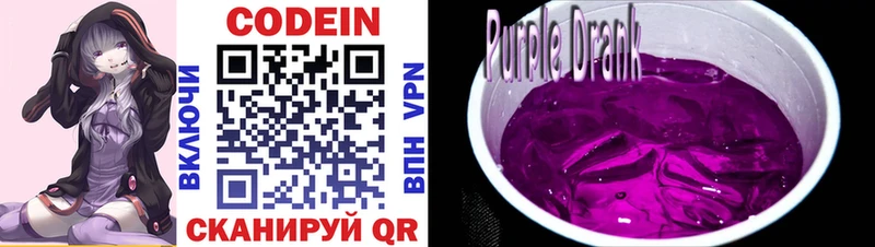 MEGA сайт  Олёкминск  Кодеиновый сироп Lean напиток Lean (лин) 