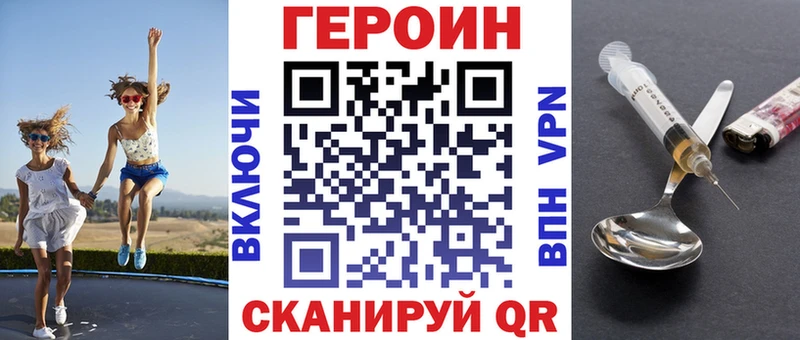 mega ссылки  Олёкминск  Героин белый 