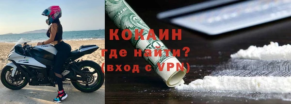 ALPHA-PVP Армянск