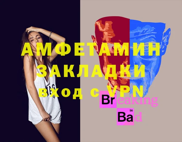 мефедрон VHQ Баксан