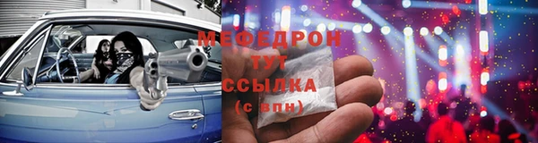 ALPHA-PVP Армянск