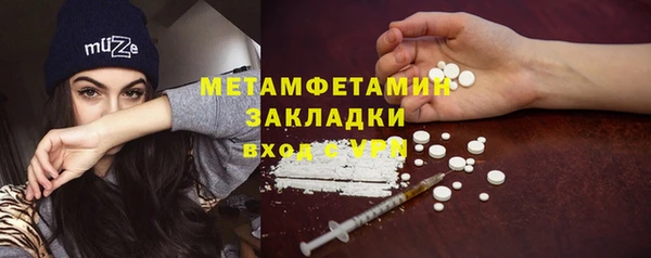 мефедрон VHQ Баксан