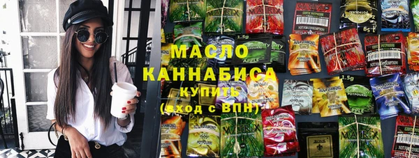 ПСИЛОЦИБИНОВЫЕ ГРИБЫ Аркадак