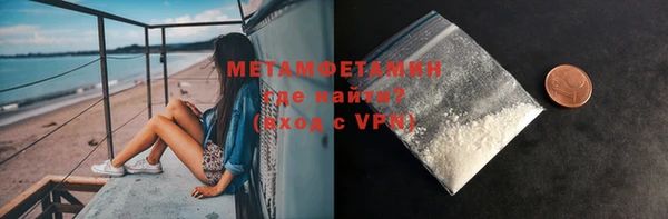 мефедрон VHQ Баксан