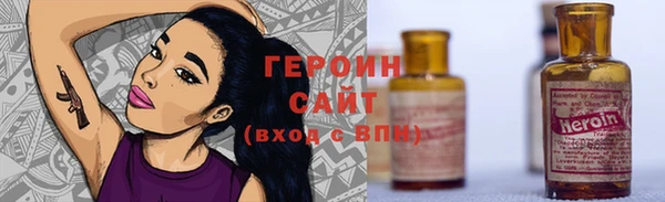 стаф Балахна
