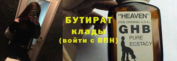 ПСИЛОЦИБИНОВЫЕ ГРИБЫ Аркадак