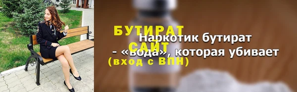 ПСИЛОЦИБИНОВЫЕ ГРИБЫ Арсеньев