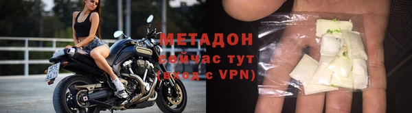 ALPHA-PVP Армянск