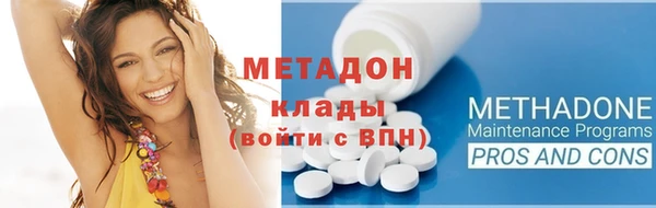 мефедрон VHQ Баксан