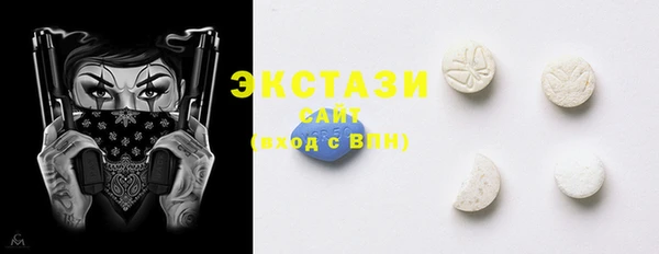 стаф Балахна