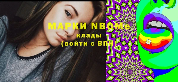 герыч Сафоново