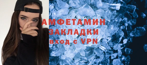ALPHA-PVP Армянск
