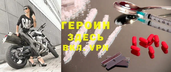 ALPHA-PVP Армянск