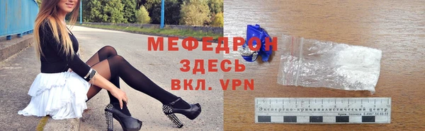 стаф Балахна