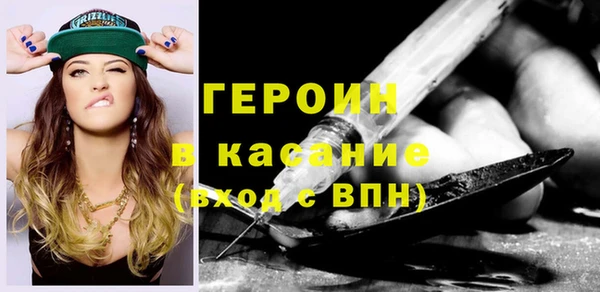 стаф Балахна