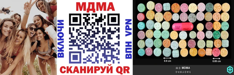 цены наркотик  Олёкминск  MDMA Molly 