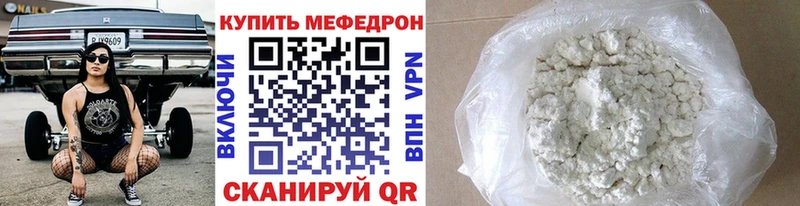 Меф мука Олёкминск