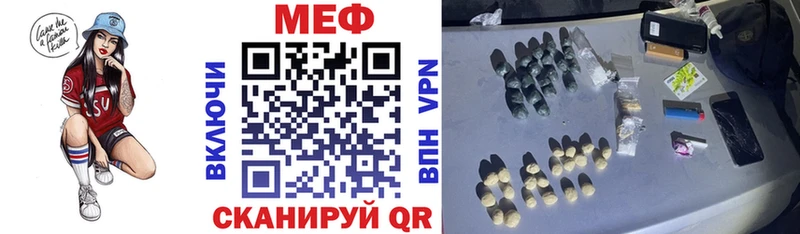 где купить наркотик  Олёкминск  Меф мяу мяу 