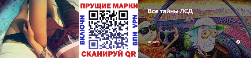 Наркотические марки 1,8мг  Олёкминск 