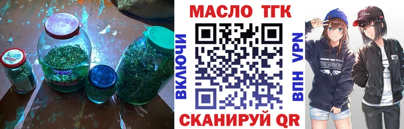 Дистиллят ТГК Wax  Олёкминск 
