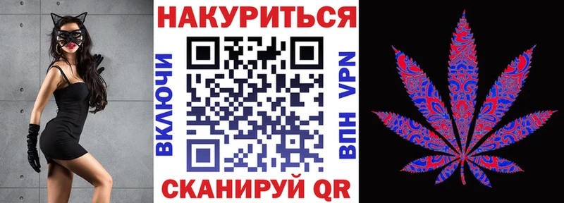 Марихуана сатива Олёкминск