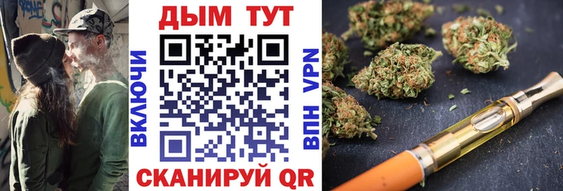 Каннабис марихуана  Олёкминск 